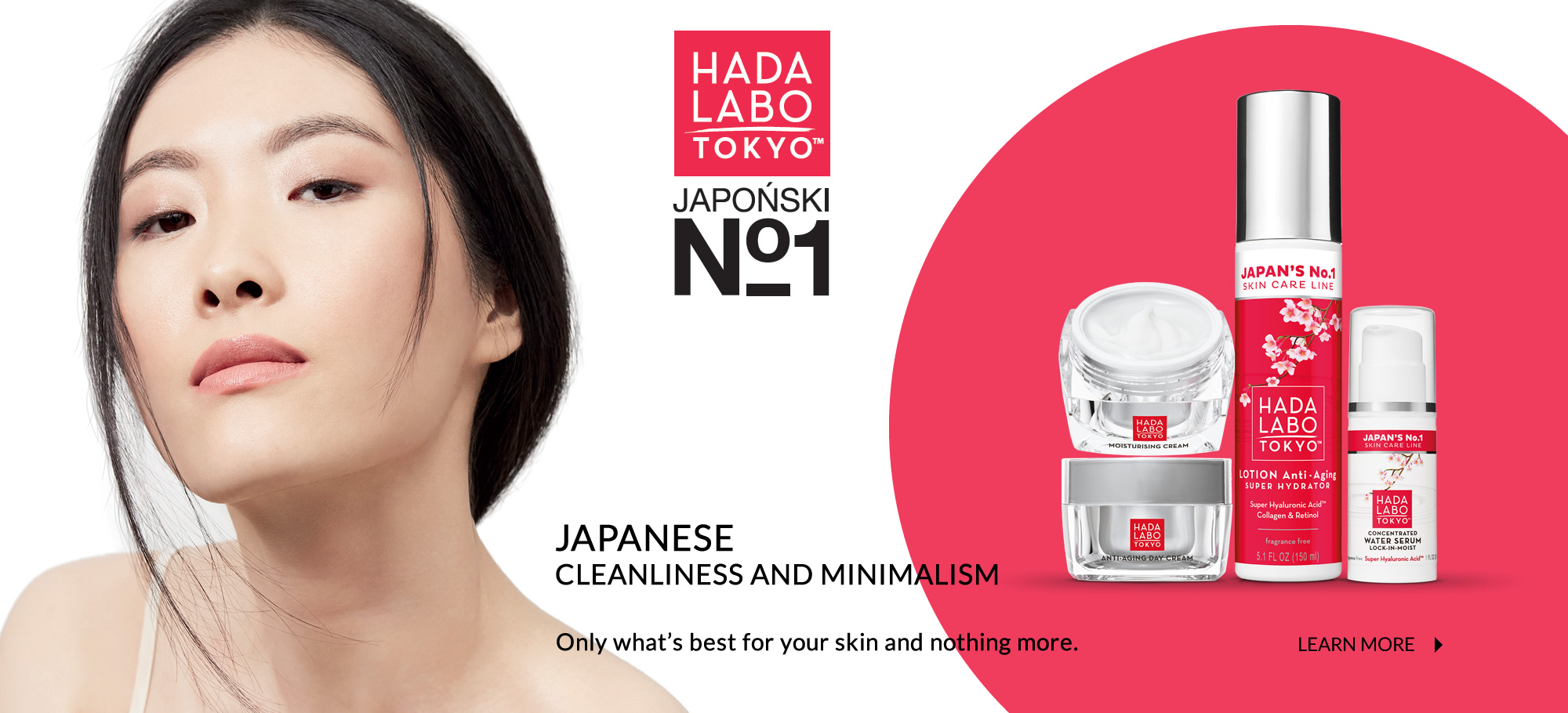 HADA LABO TOKYO